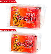 暖友暖宝宝贴片套装 冬日保暖利器，温暖相伴每一天